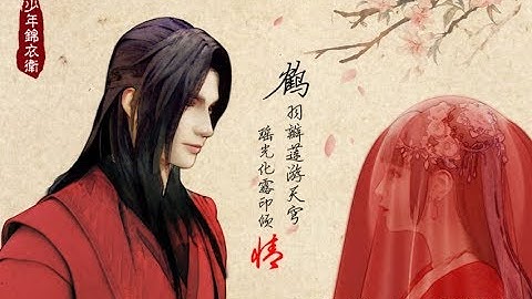 Vietsub FMV Đoàn Vân x A Cửu [Khuynh thành nhất tiếu] Hoán đổi thân phận