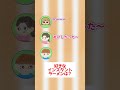【切り抜き】スーちゃんと愉快な仲間達の好きなインスタントラーメン&カップラーメンは？#Shorts #切り抜き #ラジオ #うちの３姉妹 #スー #インスタントラーメン #カップラーメン