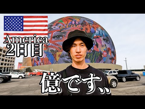 アメリカの実態はこんな感じです..【2日目|ラスベガス】