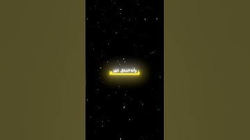 #القرآن_الكريم #سورة_الضحى #القارئ_محمد_صديق_المنشاوي