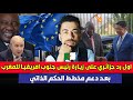 لايف شوقي بن زهرة بهد ل الكراغلة تحاور لايف شوقي بن زهرة بهد ل الكراغلة تحاور