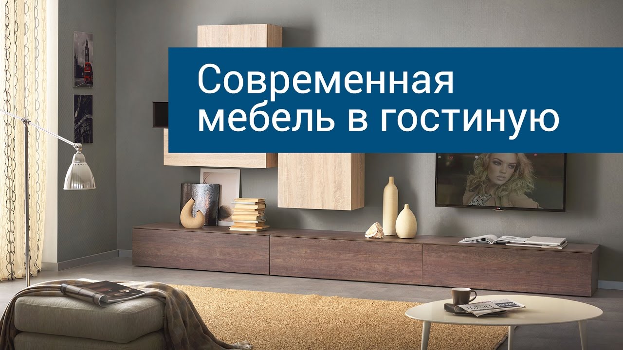 хай тек стенки фото