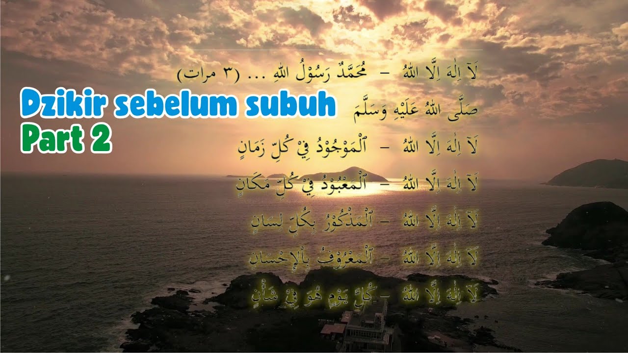 Dzikir Sebelum Subuh Part 2 Youtube