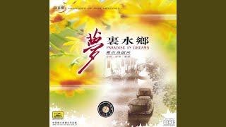 Download Lagu The Water Village in My Dream Download Lagu The Water Village in My Dream