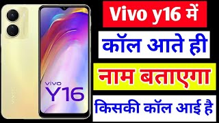 Vivo y16 caller ID announcement setting | Vivo y16 me call aane par Naam batayega screenshot 4