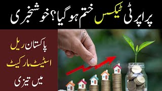 Property tax relief 2026| Big Relief in Real estate Business| Property tax removed 