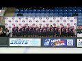 Cleveland Ice Storm | Intermediate Free Skate | 2026 Midwestern Synchronized Skating Sectional