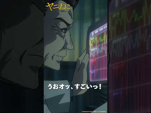 Chainsmoker Cat: Japanese Fans React — "That Pulse Would Actually Kill You"