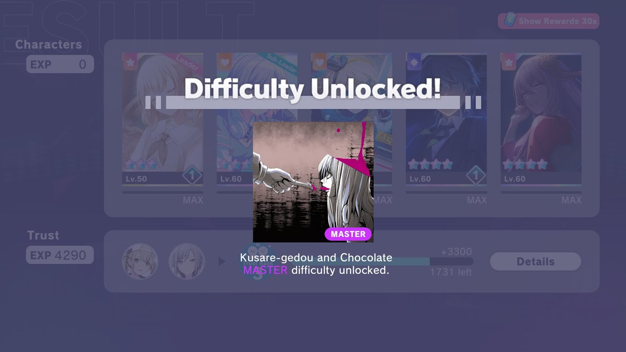 Rotten outcast and Chocolate の初音ミクのカラフルステージマスターのロック解除 