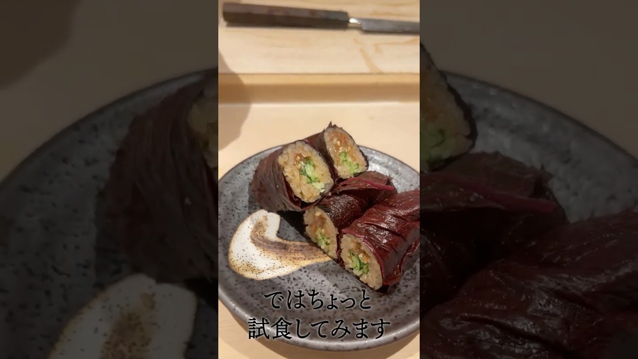 勝っちゃんの梅紫蘇鉄砲巻き② #尺の都合 #shorts #今日の大喜利会場