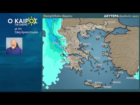 Ο ΚΑΙΡΟΣ ΕΩΣ ΚΑΙ ΤΗΝ ΕΡΧΟΜΕΝΗ ΠΕΜΠΤΗ 27/11