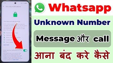 Whatsapp par unknown number se message na aaye | anjan number k message kaise band karen