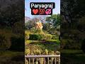 paryagraj