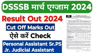 DSSSB Senior Personal Assistant SPA, Personal Assistant, PA Result 2024 result out