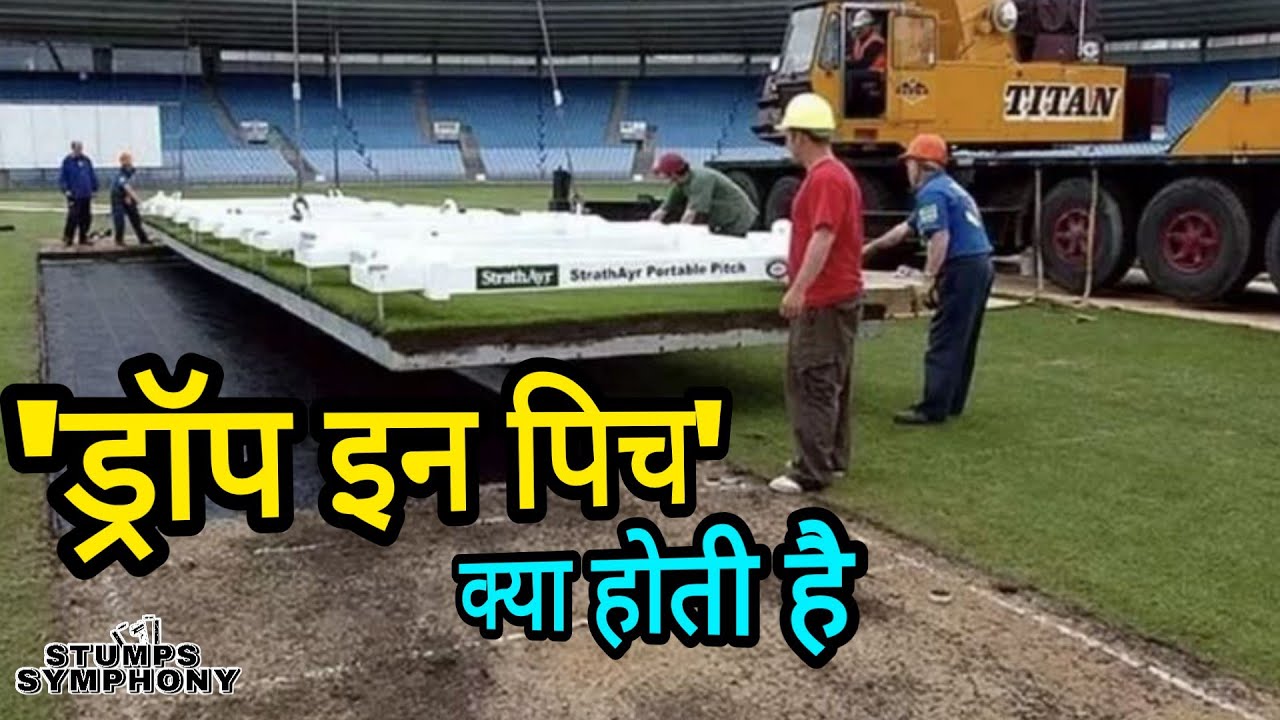 What Is A Drop In Pitch - T20 World Cup 2024 - Stumps Symphony