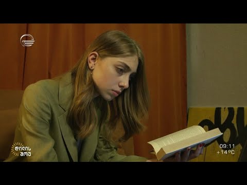 17 წლის ანასტასია ლელაძე, რომელიც ჰარვარდის უნივერსიტეტში 95 პროცენტიანი დაფინანსებით ჩაირიცხა