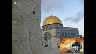 لعشاق الفن الاسلامي تقدم فرقة الاعتصام في يا قدس الأقداس