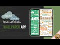 How to make your own wallpaper  sumartphone free in tamil paalvadi tech