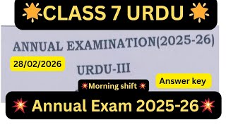 Class 7 Urdu Annual Exam question paper with solution |Morning Shift|#answerkey  #annualexam2026