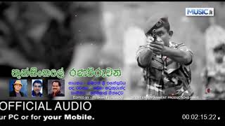 Thunsinhale Ranawiruwan