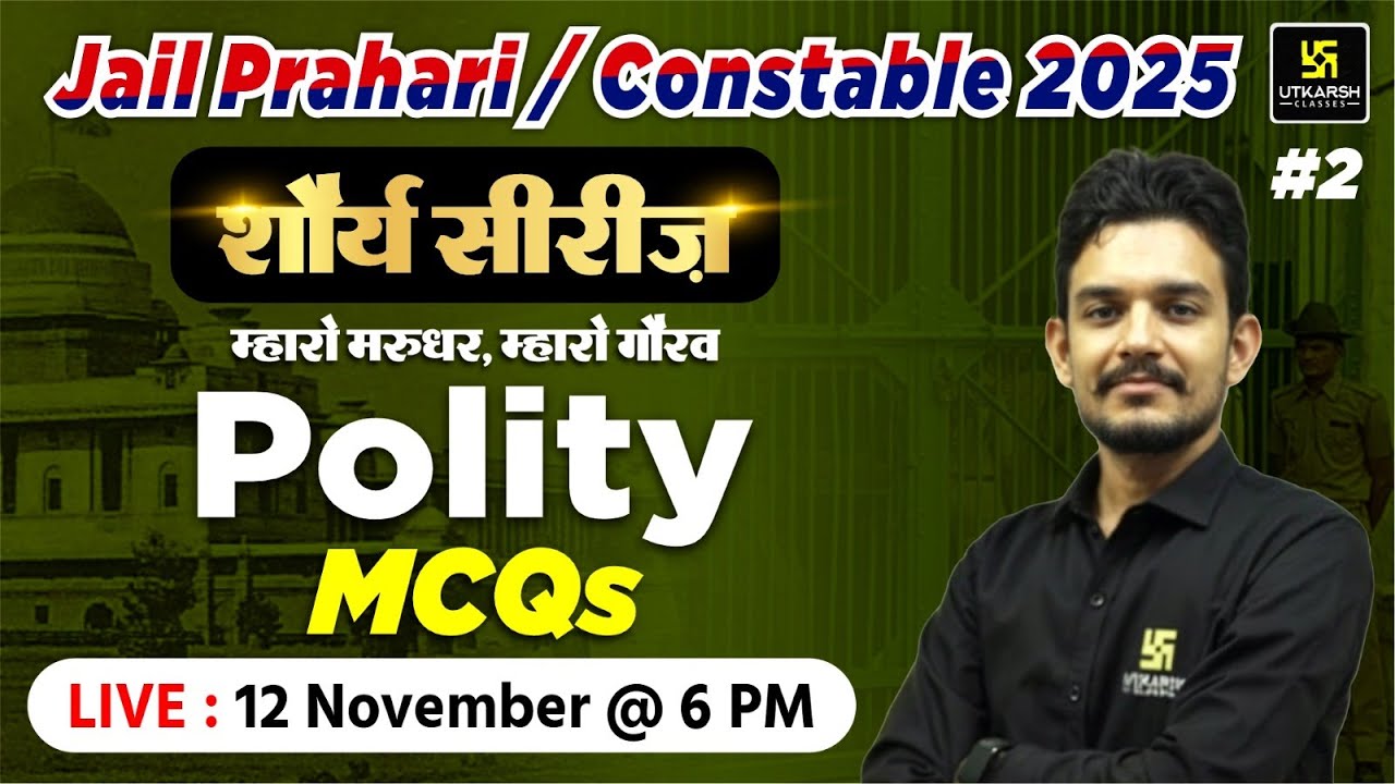 Polity MCQs For Constable & Jail Prahari Exams By Vikram Sir | Utkarsh Rajasthan Exams