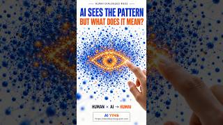 AI Can See What You’re Missing—But Can It Understand It? | HUMAI Dialogues #002