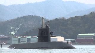 M150416B 海上自衛隊舞鶴基地 『おやしお型』潜水艦 出港