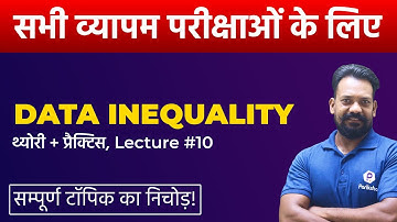 L10 | Reasoning Data Inequality | MP Sub Engineer 2022 | MP Vyapam Reasoning Live Classes