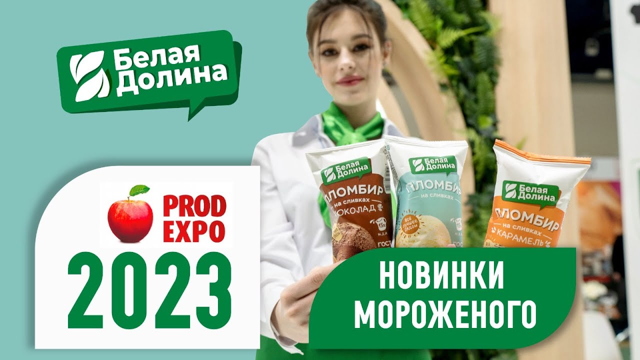 Фото: Белая долина, молочный магазин, Саратовская область, Энгельс, улица Льва К