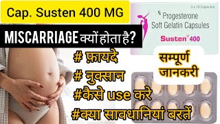 Susten 400 Mg Capsule का सही इस्तेमाल | Progesterone Capsule Uses, Dose & Side Effects in Hindi screenshot 5