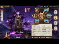 【Onmyoji】The strongest ever! New shiki SP Otakemaru【PvP】