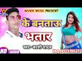 Singer Kashi Lal Yadav 