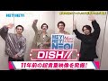 DISH// CUT「HEY! HEY! NEO! MUSIC CHAMP」FUJI TV (2021.04.10)