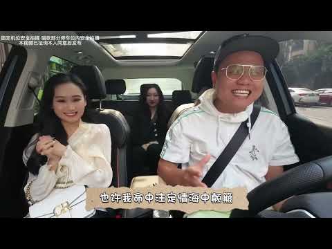 愛唱歌的騾子《愛上妳是壹個錯》，這次的小姐姐漂亮嗎？