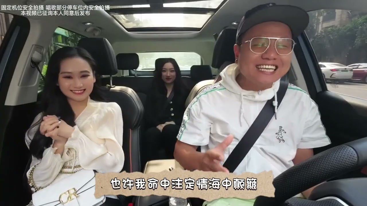 愛唱歌的騾子《愛上妳是壹個錯》，這次的小姐姐漂亮嗎？