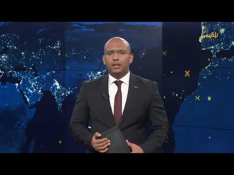 موجز الأخبار | 17 - 05 - 2025 | الـ12 صباحا
