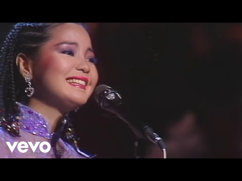 鄧麗君 Teresa Teng テレサ・テン - 北国の春／我和你 (1985 Live)