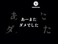 転生にゃんこ