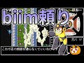 【ゆっくり実況】ロックマン1 エンジョイRTA 総集編【コメ付き】【南瓜ぐてぃ】