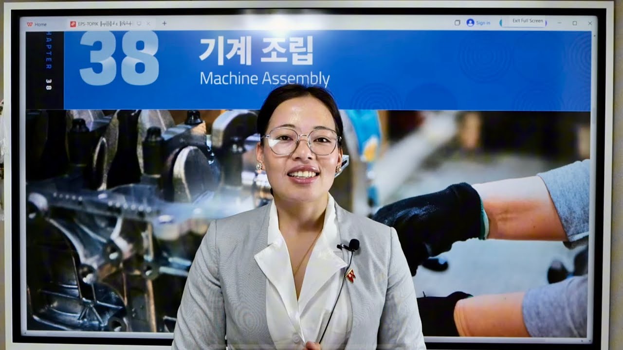 38 UNIT ( PART 2)기계 조립  (विस्तृतमा अध्ययन गर्न चाहनुहुन्छ  भने यो भिडियो अवस्य हेर्नुहोस्  )🙏😊💕🍀