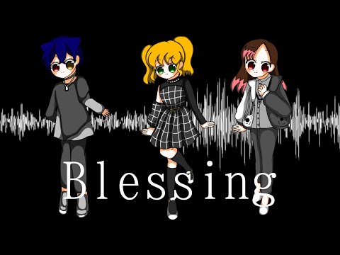 【オリジナルMV】Blessing【全員で歌ってみた】