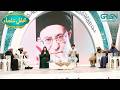 Mehfil E Ulama Danish Taimoor Rabia Anum Mehfil E Ramzan Day 11 Green TV
