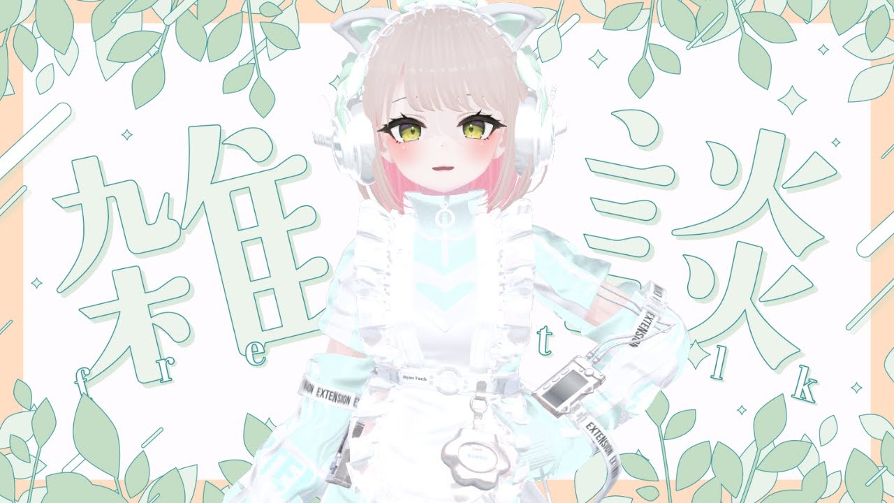 【朝活雑談】朝ごはん食べながらお話🌞初見さんもコメ大歓迎！ #新人vtuber  #雑談