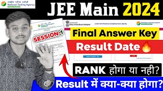 JEE Main 2024 Final Answer Key & Result 🔥| JEE Main 2024 Result Date |JEE Main 2024 Latest News #jee