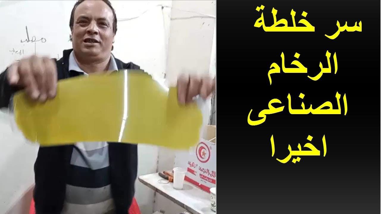 صناعة الرخام الصناعى الخلطة و الخامات والتجار واماكن البيع