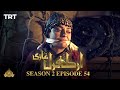 Ertugrul Ghazi Urdu | Episode 54| Season 2