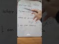 INTRODUCTION IN ARABIC LANGUAGE