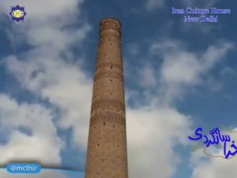 Video: Astronomical Tower Radekan In Iran - Alternative View