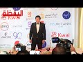 البرنس مصطفى فهمي اخر شياكة وشوفوا أناقة النجوم على الريد كاربت 