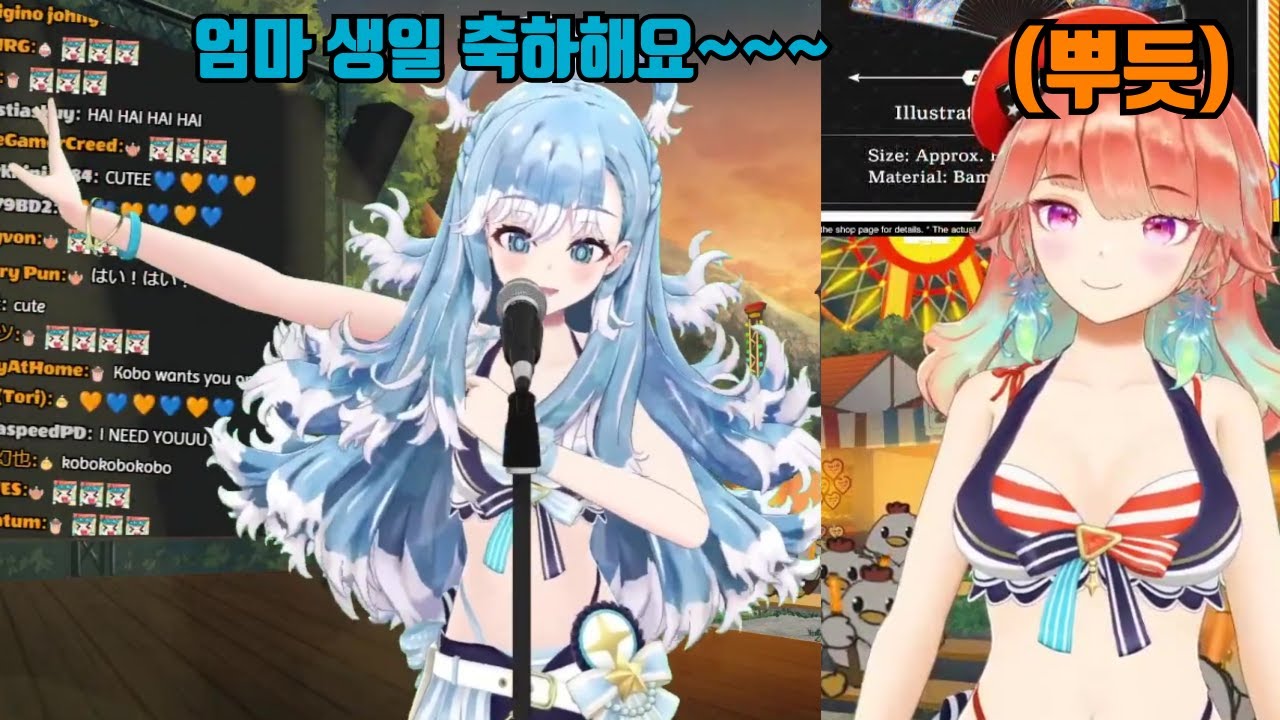 엄마 생일 축하 해주러 온 코보 ㅋㅋ (코보 카나에루,타카나시 키아라 feat.칼리)